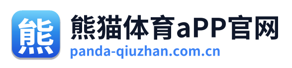 熊猫体育aPP官网 Logo